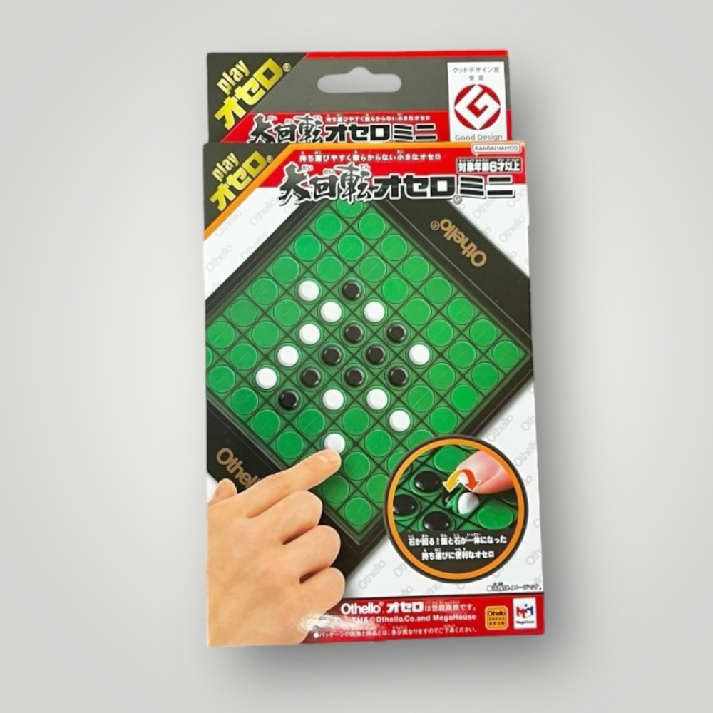 Good Design Award Othello® Mini Magnetic Flip Never Lose Pieces Again Japan New